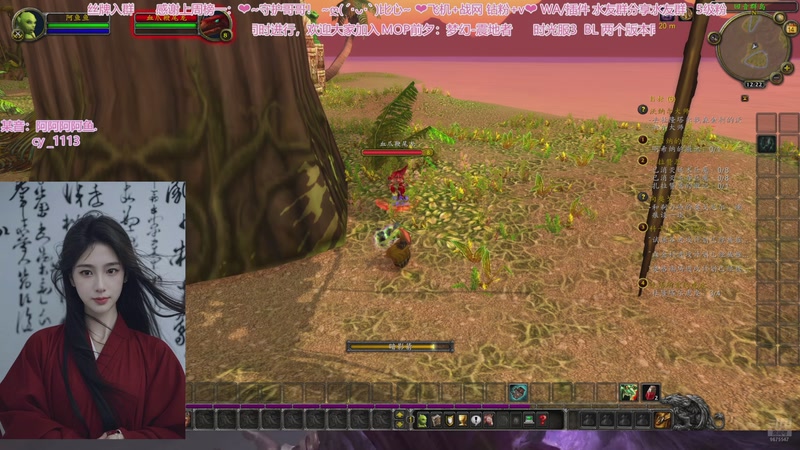 【2025-11-14 12点场】阿鱼鱼鱼鱼呀：❤时光服3 BL奥朋友们❤