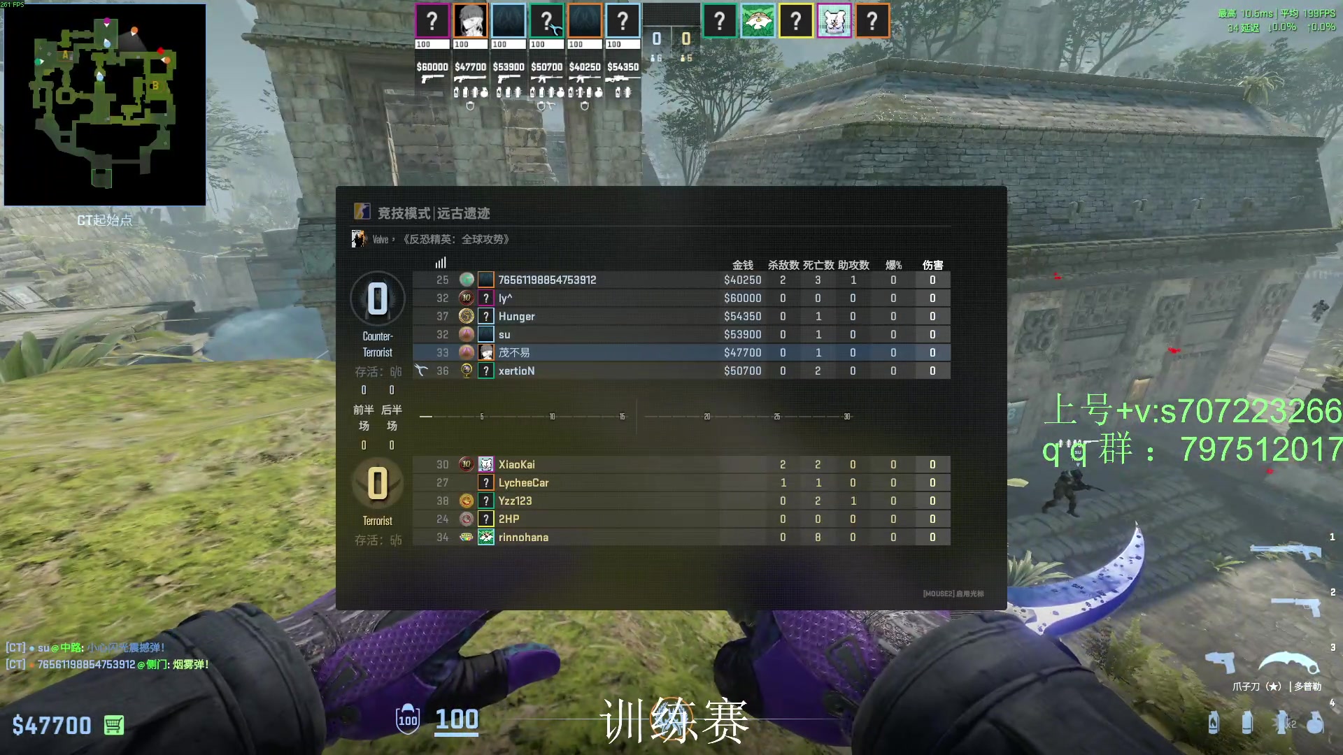 【2025-11-15 完整版】茂不易：【帮打号】完美5e开车