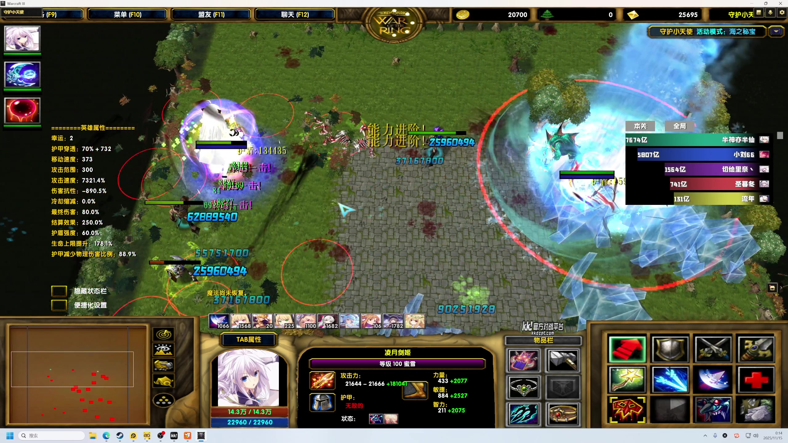 【2025-11-14 23点场】大Mu金仙丶：《大Mu的随缘直播间》