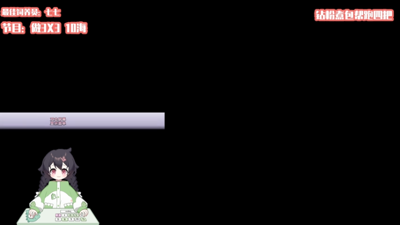 【2025-11-14 19点场】一只猛龙丶：重生之我是新人主包～