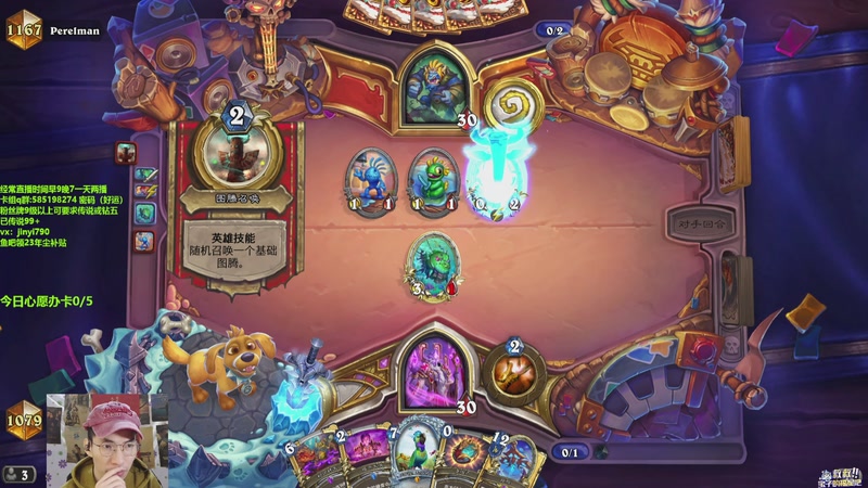 【2025-11-14 21点场】仅一天天好运：直播：我来看看补丁后新环境