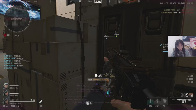 【2025-11-14 16点场】何呆呆丶1116：3*3任务速通