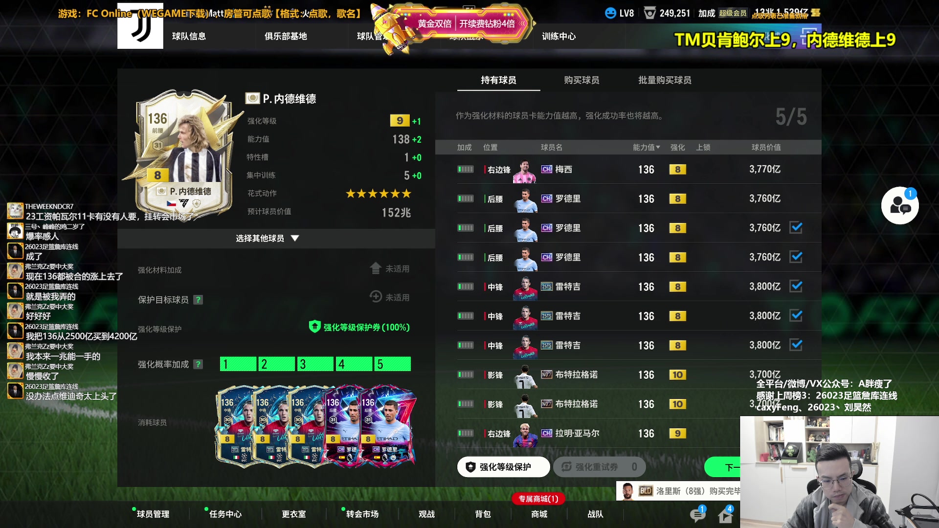 【2025-11-15 16点场】A胖瘦了：【双倍】A胖~周末愉快