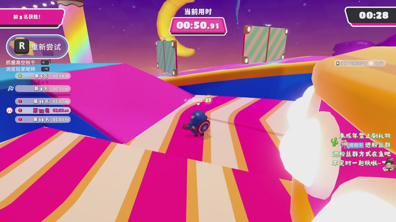 【2025-11-14 22点场】小小宋OAO：✨小小宋✨开心快乐每一天！