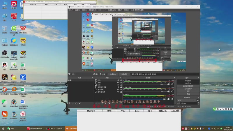 番茄 坏蛋 青菜 3 vs 2 兔子 傻强 菜鸡华