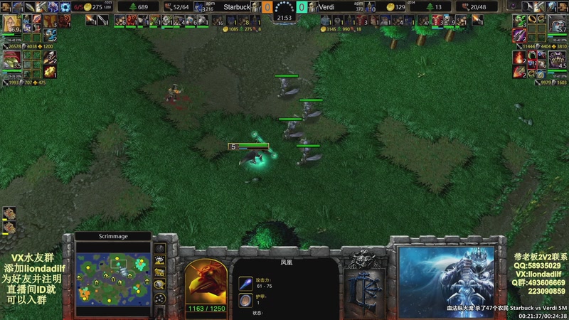 【2025-11-15 04点场】大帝LioN：魔兽争霸3~精彩视频~LioN大帝解说