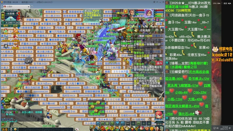 【2025-11-15 12点场】斗鸡dougay：你有曼巴精神么？