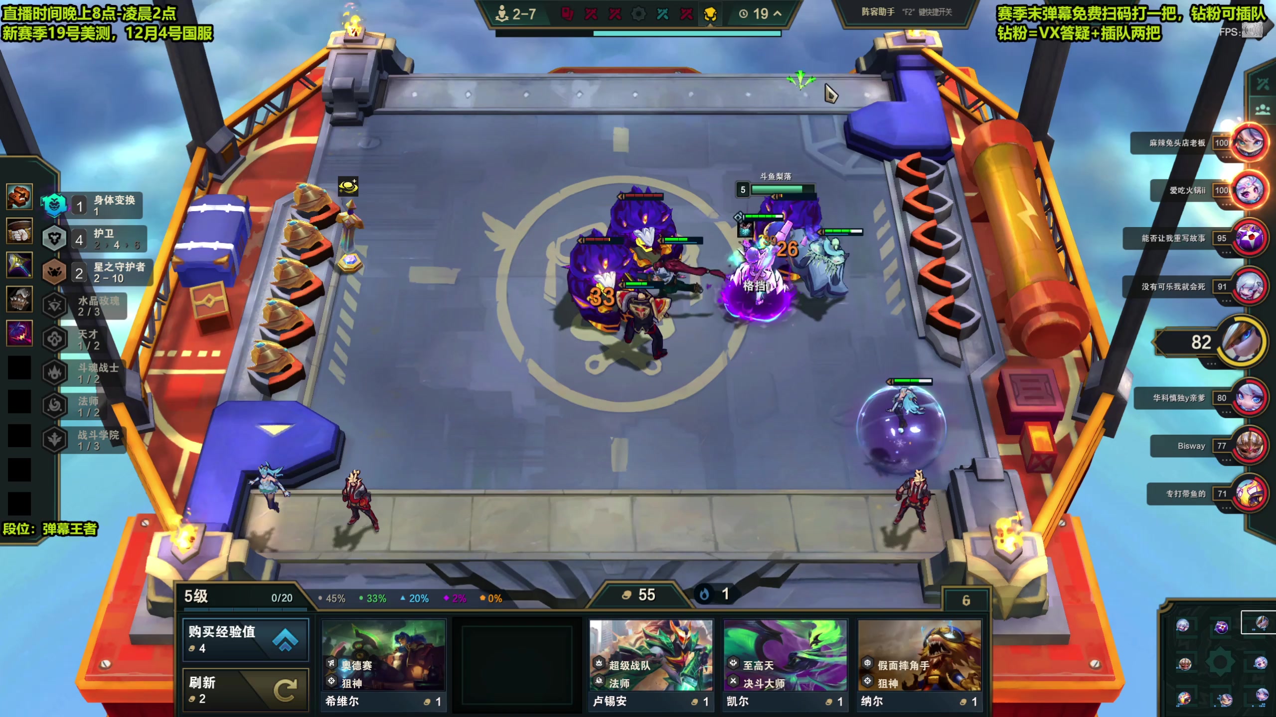 【2025-11-14 22点场】梨落秋溪：梨落：OB世界赛！