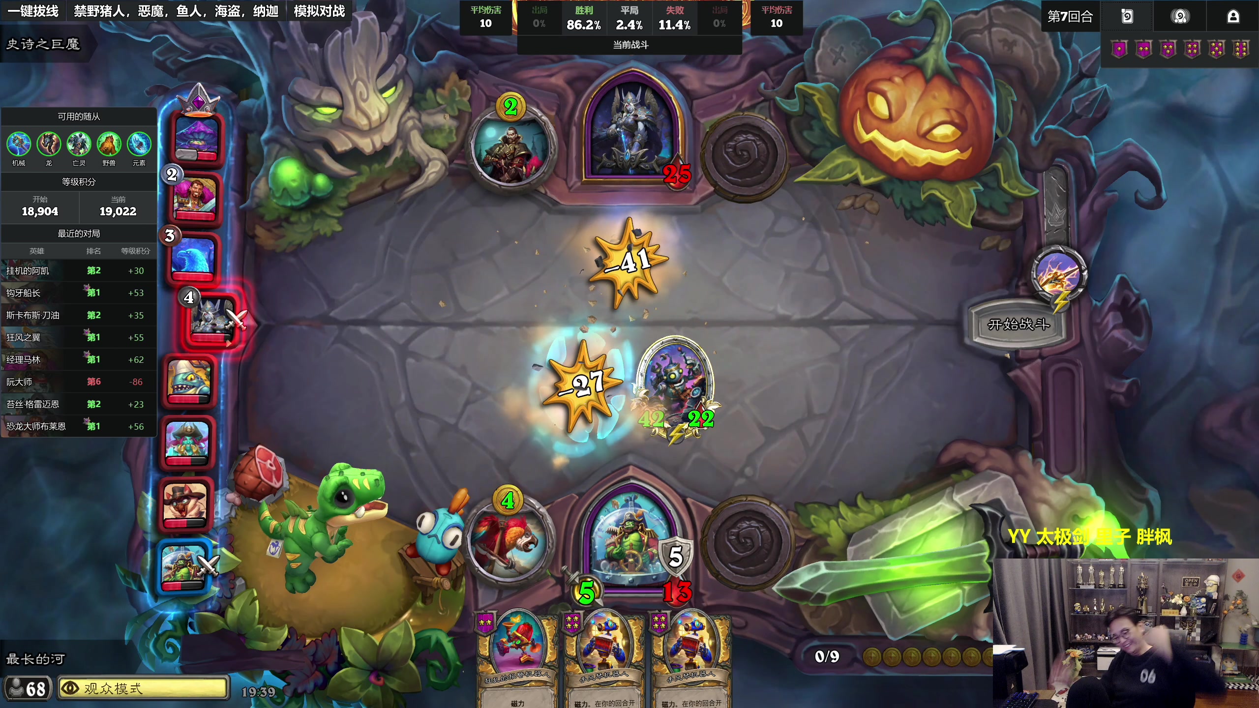 【2025-11-15 19点场】衣锦夜行：备战中美，魔鬼特训