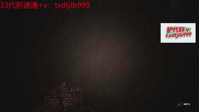 【2025-11-15 21点场】天下大同丨晴天：快乐游戏开心33