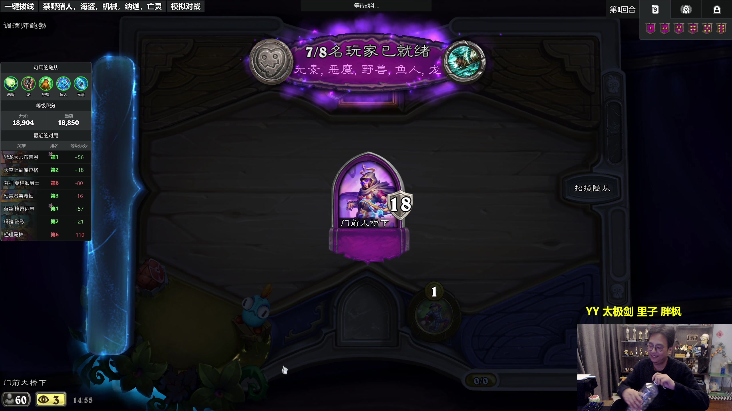 【2025-11-15 14点场】衣锦夜行：备战中美，魔鬼特训