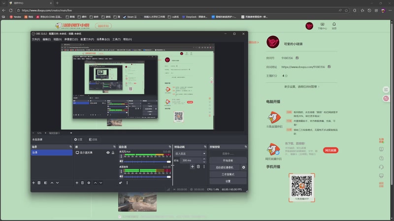 【2025-11-14 22点场】可爱的小硅頭：随便玩玩 9180356