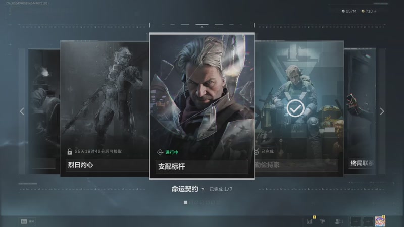 【2025-11-15 06点场】耍酷的大哥：通宵一下 1670959