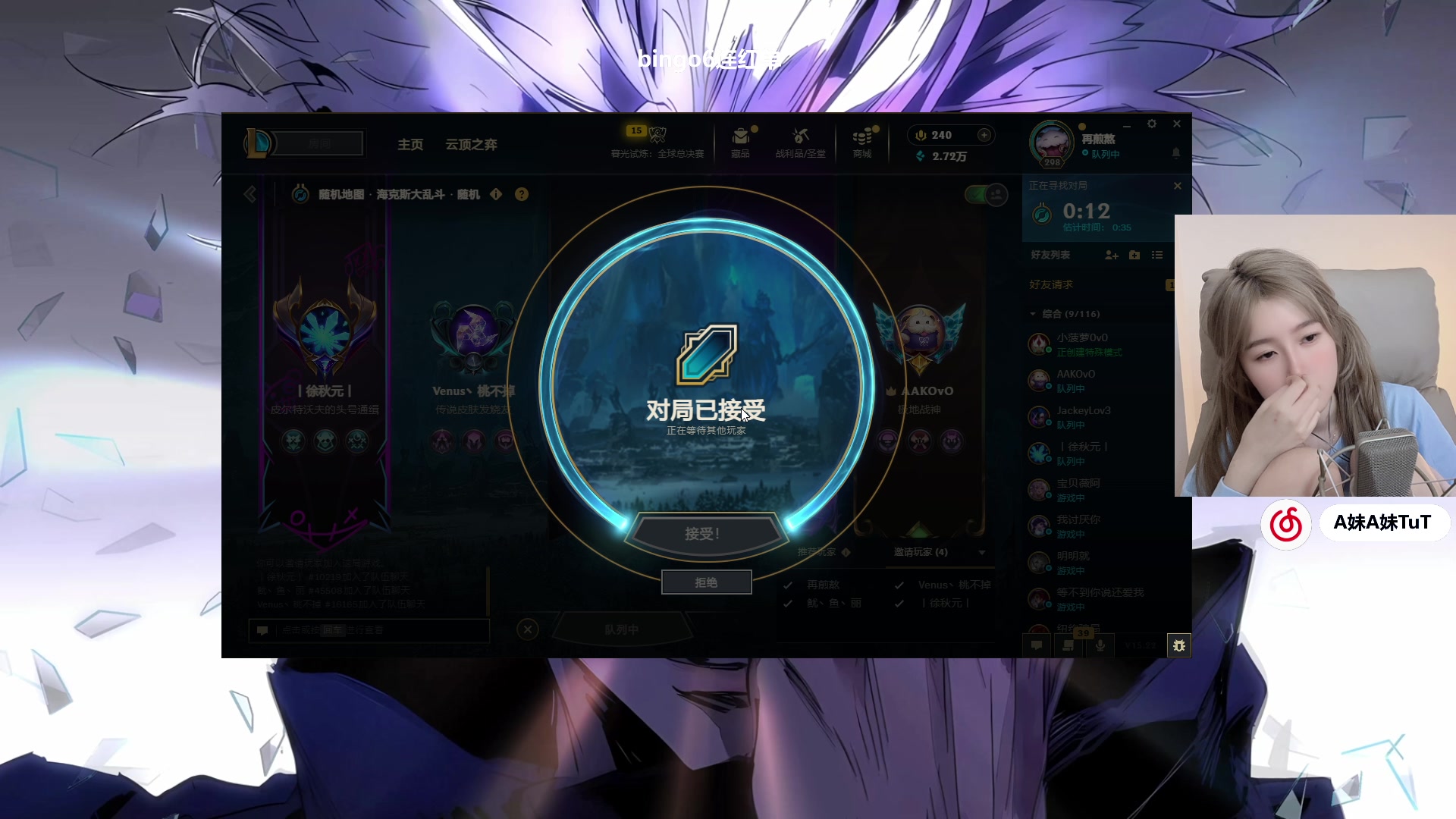 【2025-11-15 04点场】A妹A妹：新人主播  10011