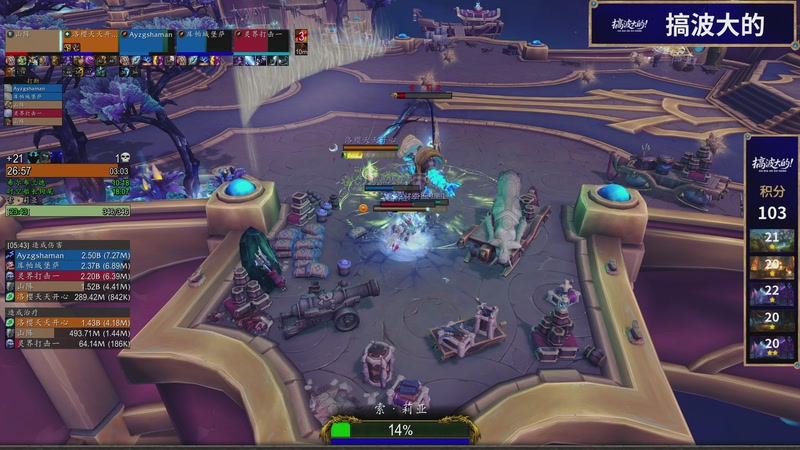 【2025-11-15 22点场】暴雪游戏频道：MDI地心之战S3国服赛区DAY2