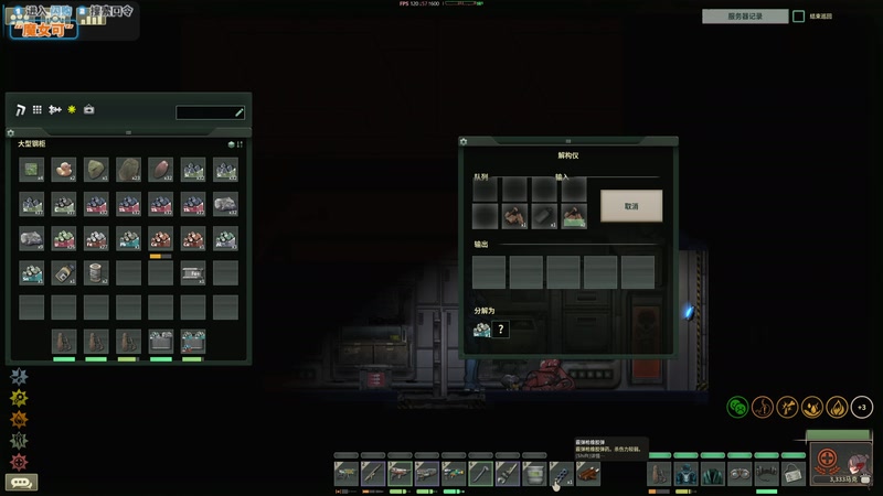 【2025-11-13 23点场】陶可可coco：玛姬可的咖啡小馆☕热的可可