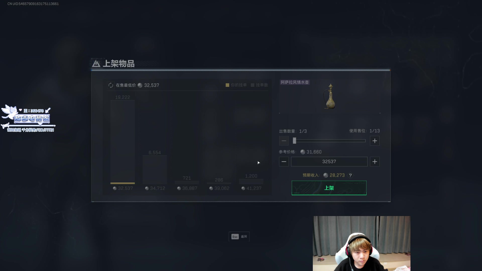 【2025-11-15 00点场】王纪超666：峡谷之巅游龙