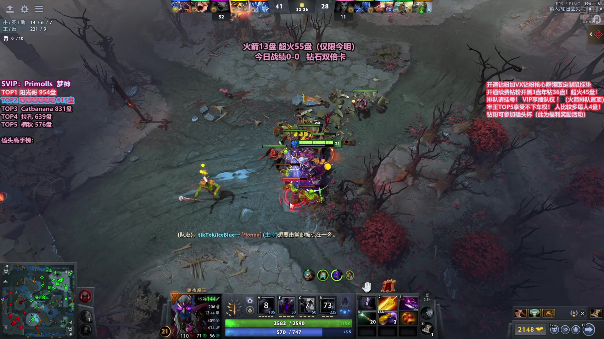 【2025-11-15 09点场】李哥Lrc：卓绝天梯混战 细致欢乐开黑