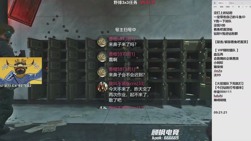 【2025-11-14 19点场】Lifeiwnl：野排速通3x3任务