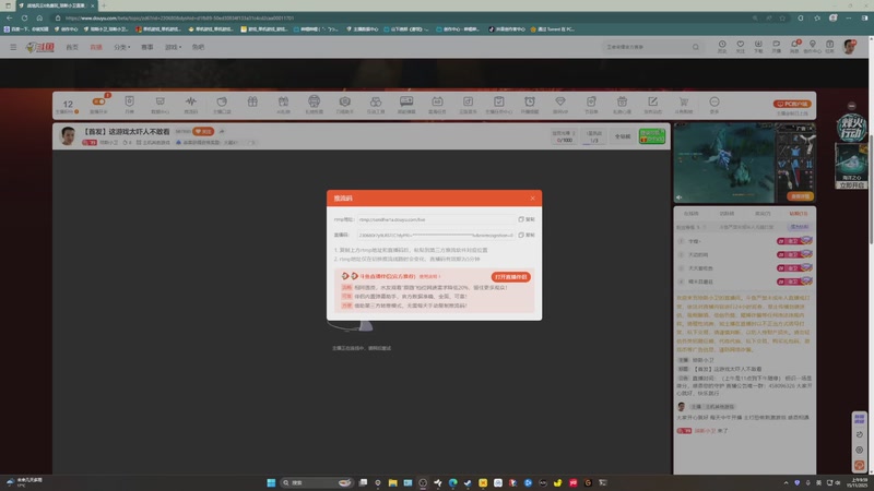 【2025-11-15 09点场】琼斯小卫：【首发】这游戏太吓人不敢看