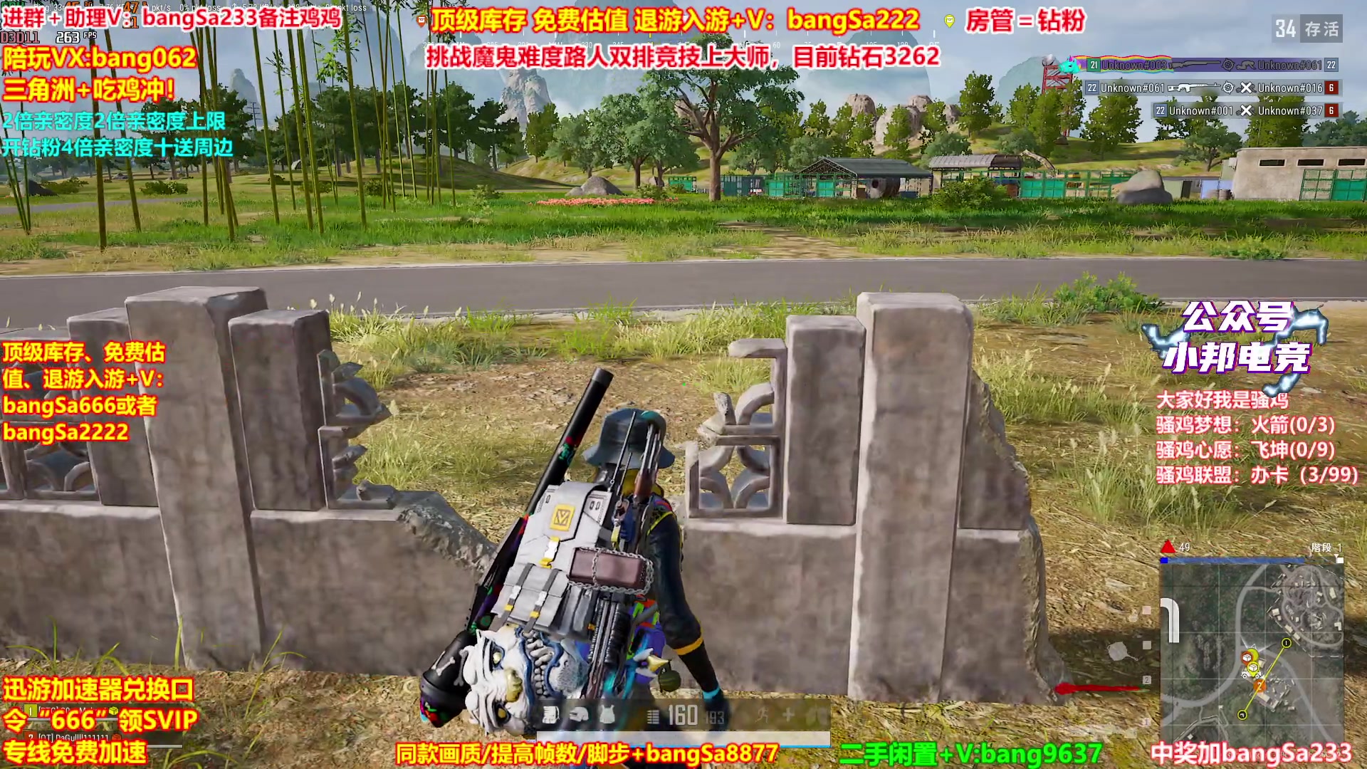 【2025-11-15 01点场】邦Sa：【猛男】单人4排最激情单口相声细节教学