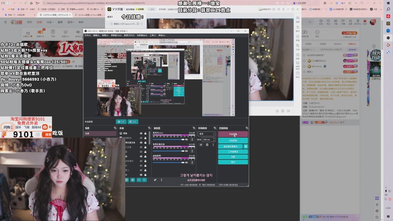 【2025-11-13 22点场】小杏乃OvO：天才ad少女 有头OvO