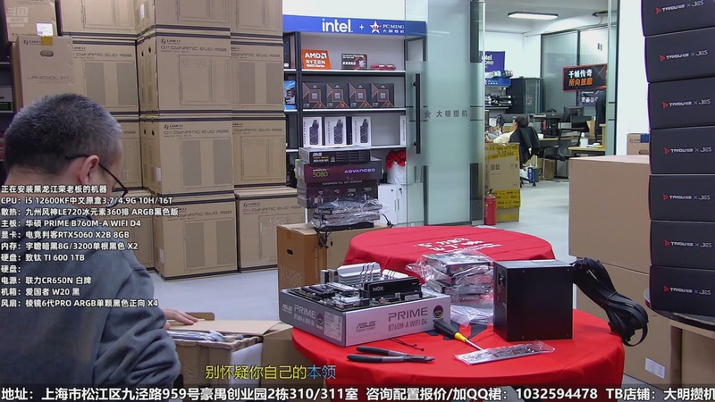 【2025-11-15 15点场】上海大明海：【大明攒机】放假了没！