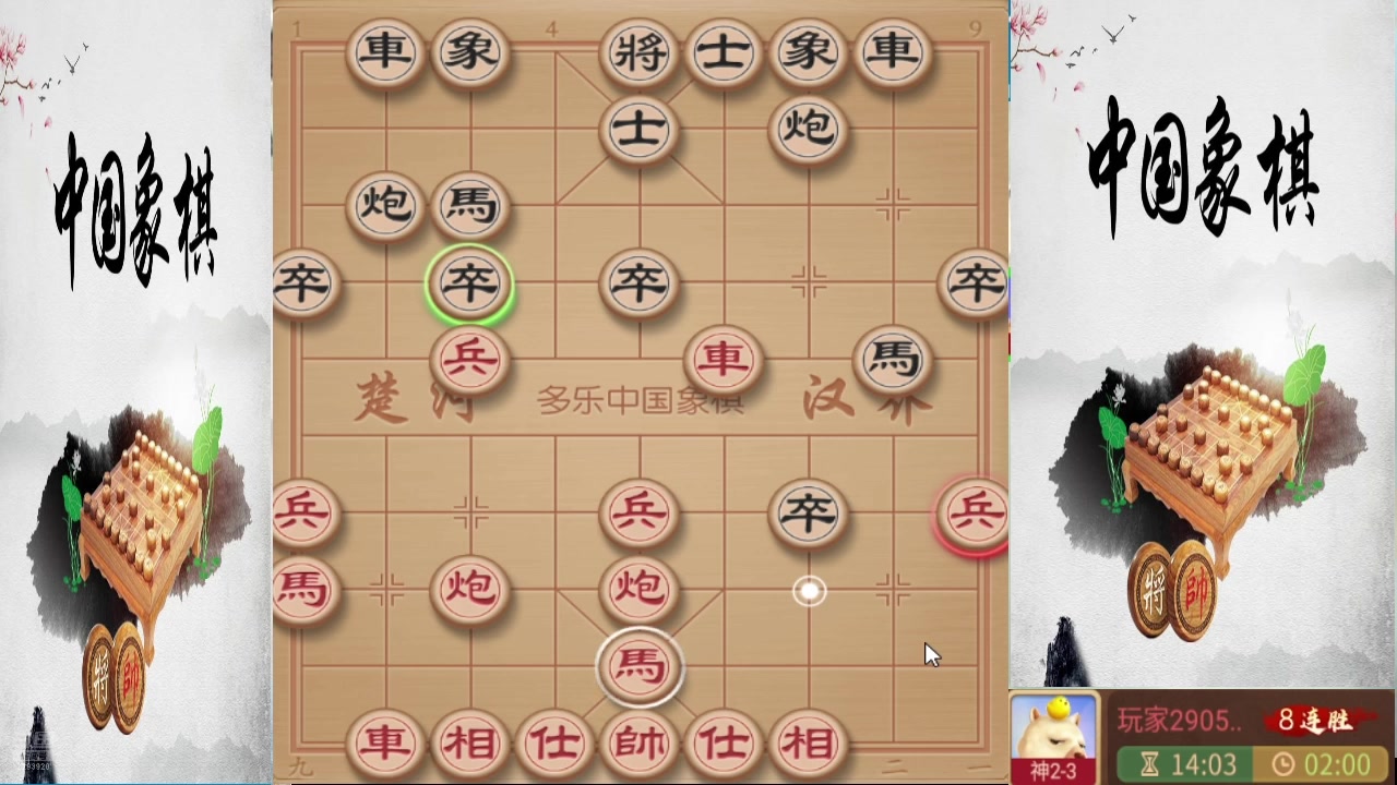 【2025-11-15 00点场】日月轮回888：巅峰布局全能大师