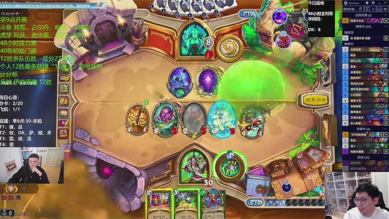 【2025-11-15 12点场】一本正经的稻哥：稻：全对杯48小时大战✌️