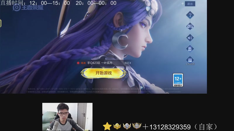 【2025-11-15 11点场】为输出铠证明的南瓜：身法铠  巅峰冲第一