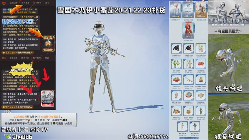 【2025-11-15 17点场】智慧刚丶：集市上新，小番茄木乃伊雪国返场