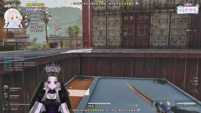 【2025-11-14 16点场】糖糖超辣：非洲之心在哪里~~