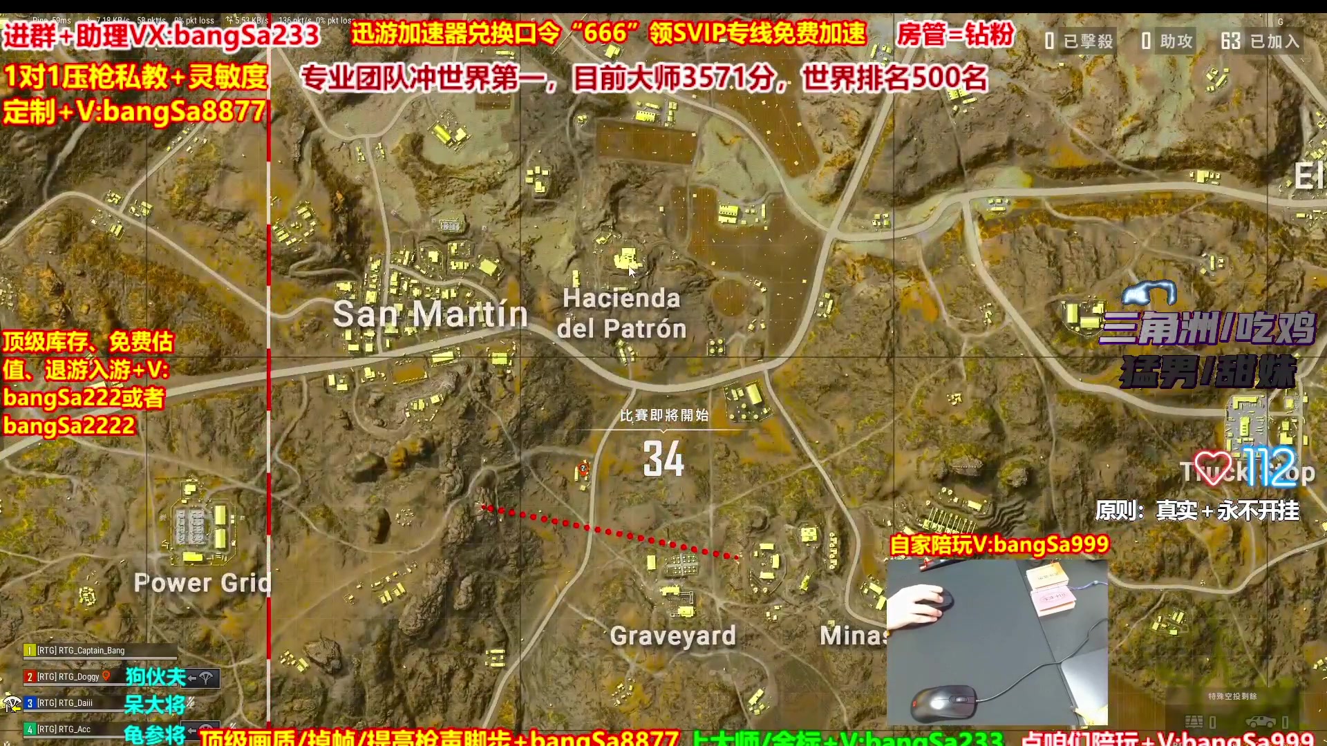 【2025-11-15 15点场】邦Sa：【猛男】单人4排最激情单口相声细节教学