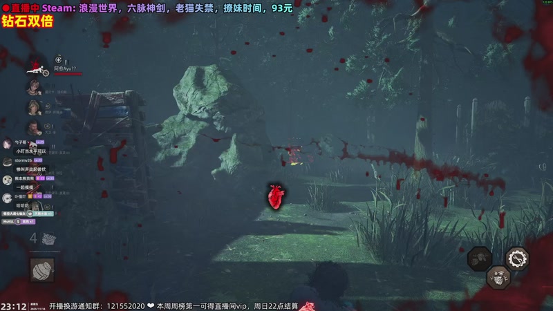 【2025-11-14 23点场】阿愈Ayu：愈❥打我的时候心跳加速