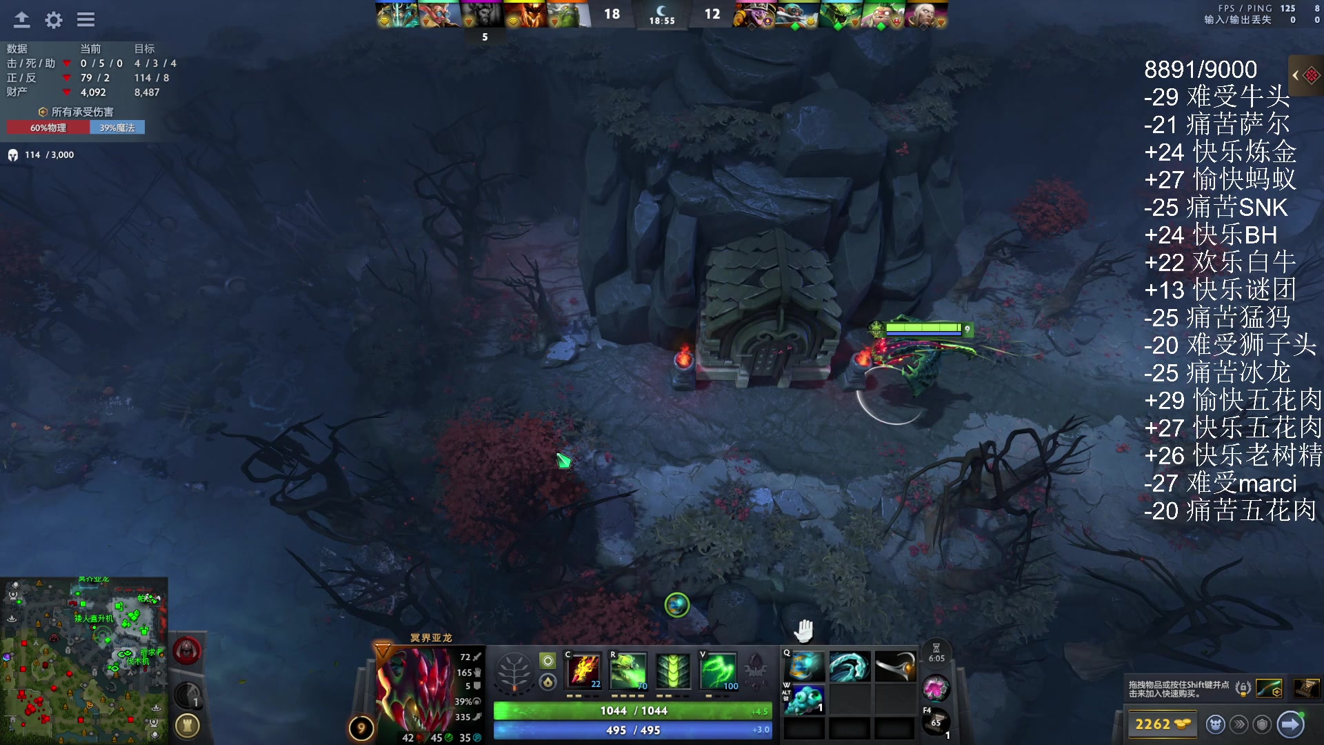 【2025-11-15 00点场】ChuaN黄福全：今天你快乐了吗？ 58718