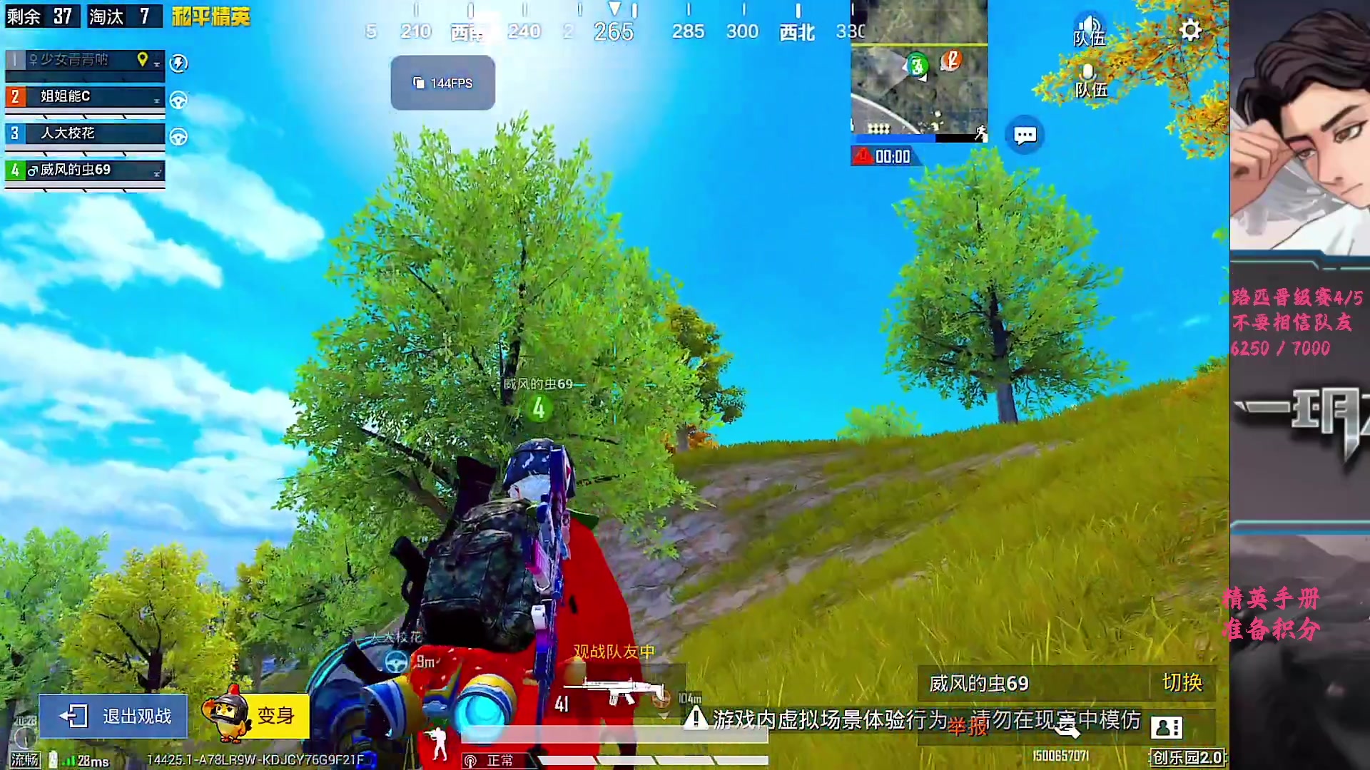 【2025-11-15 09点场】一玥阿：【精英手册福利来啦】