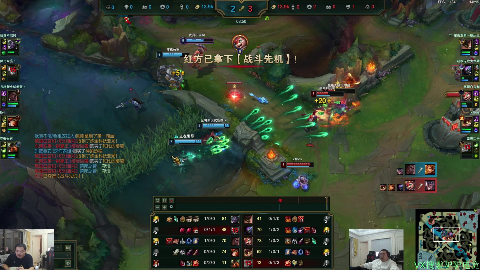 【2025-11-14 21点场】洞主丨歌神洞庭湖：欢乐时光已经开始了 138243