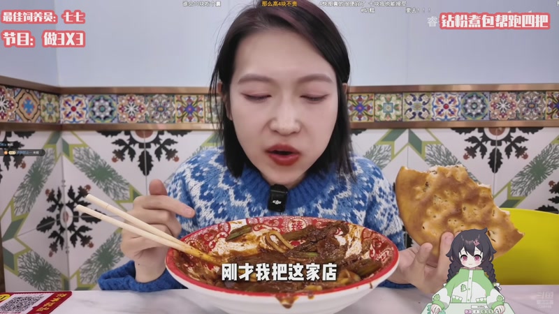 【2025-11-13 20点场】一只猛龙丶：重生之我是新人主包～