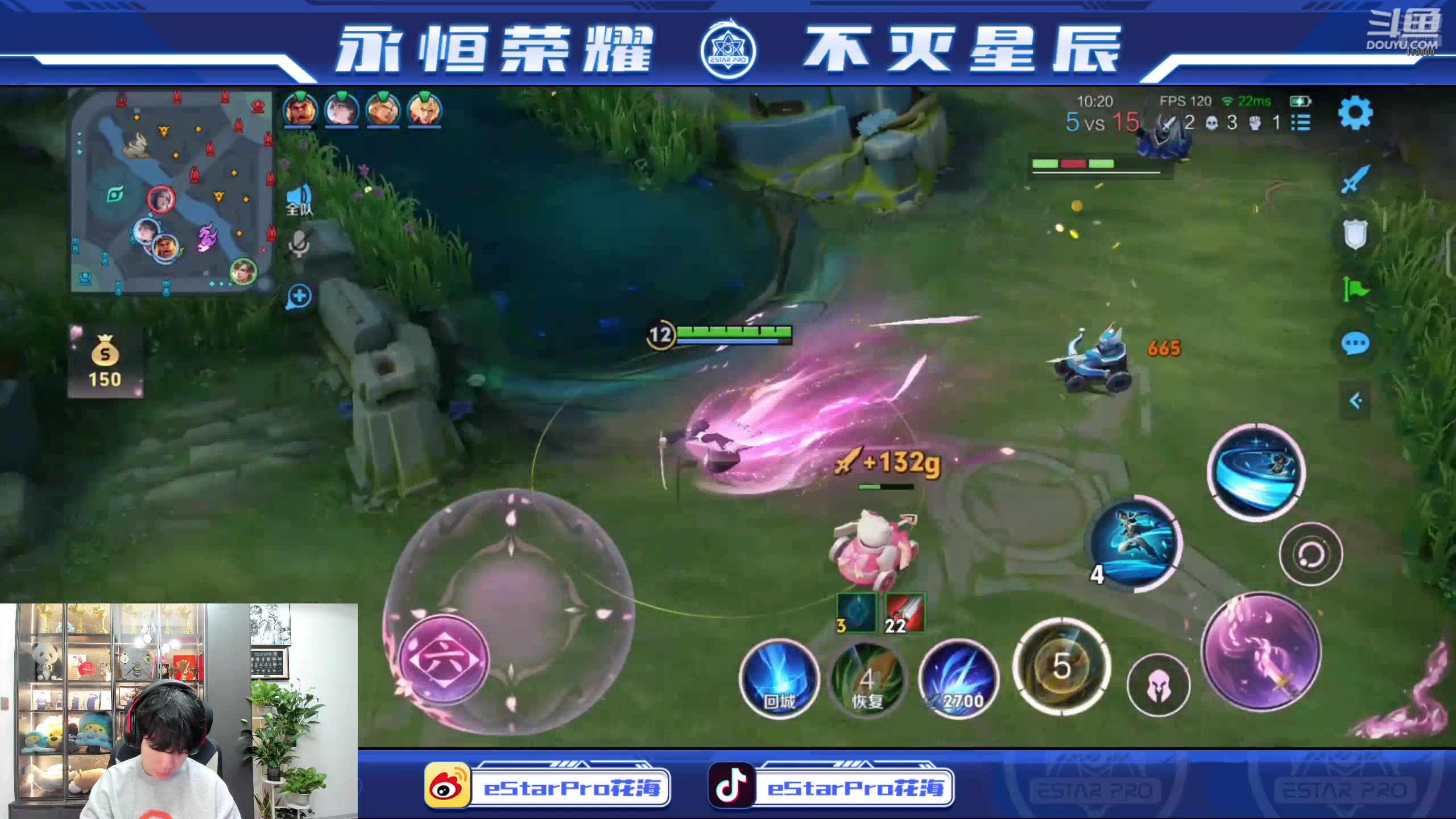 【2025-11-15 19点场】eStarPro花海：王者荣耀启动！！！ 410800