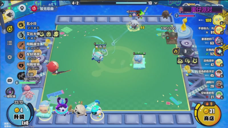 【2025-11-13 19点场】欧根er：双倍!蛋仔派对开丸