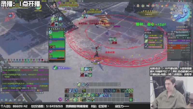 【2025-11-15 21点场】忆旧年丶：快乐奶花散排竞技！！