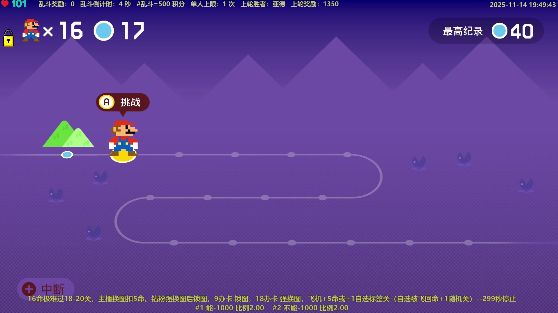 【2025-11-14 19点场】白白的胖胖呀：⭐️团长来咯⭐️