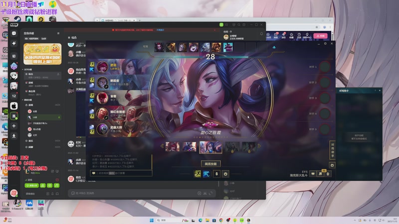 【2025-11-15 00点场】初音未来灰飞：初音：5点一起看世界赛！