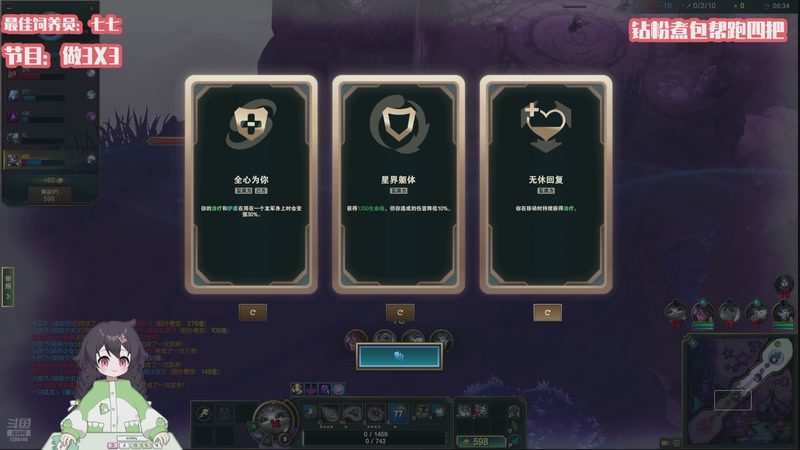 【2025-11-14 00点场】一只猛龙丶：重生之我是新人主包～