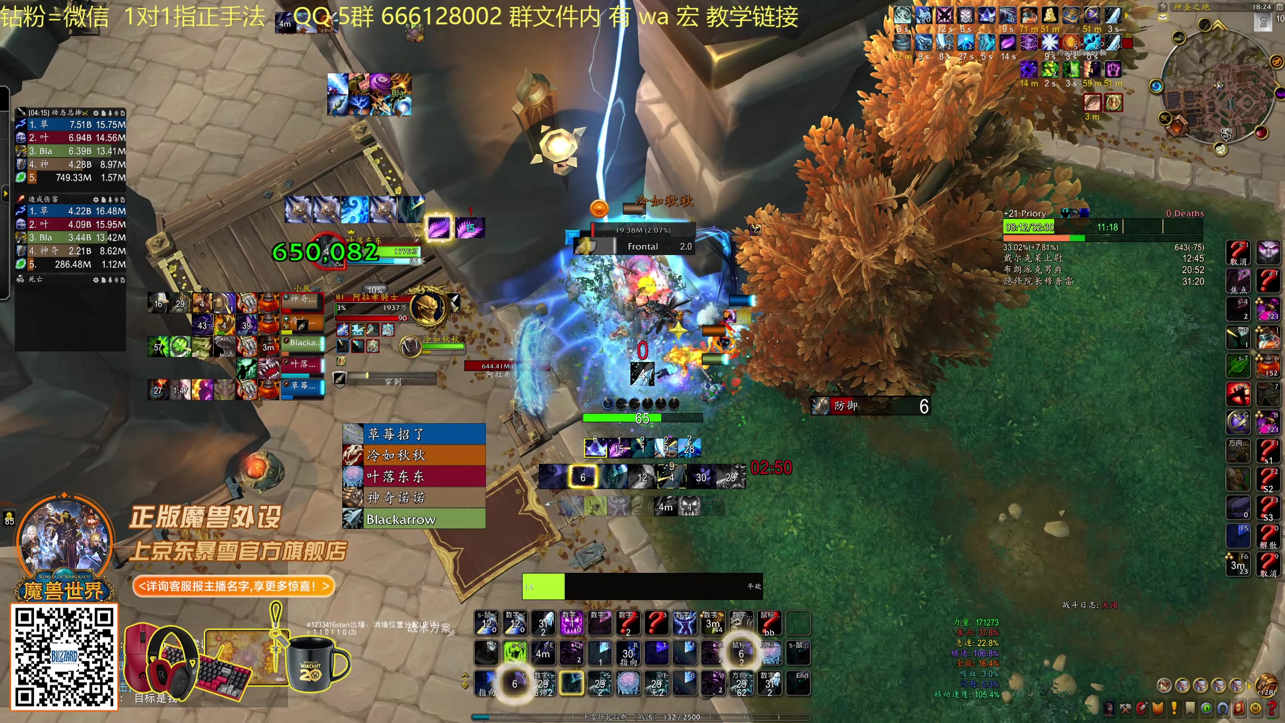 【2025-11-15 18点场】叶落乄初冬：21铁大秘境。