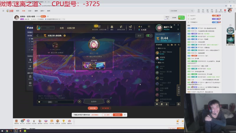 【2025-11-15 04点场】迷离之道丶：迷离劫：云顶小诸葛