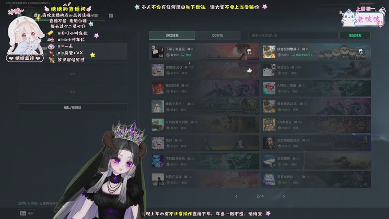 【2025-11-13 19点场】糖糖超辣：非洲之心在哪里~~