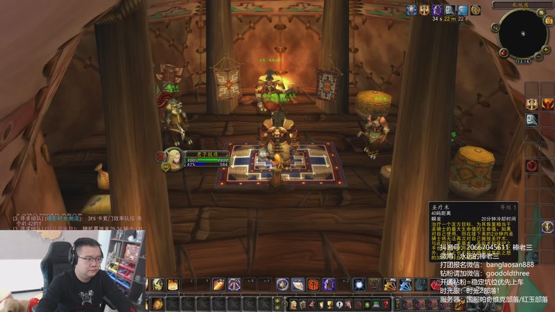 【2025-11-15 12点场】棒老三：时光2，部落！！