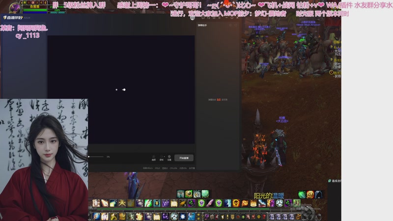 【2025-11-11 完整版】阿鱼鱼鱼鱼呀：❤内向女主播❤