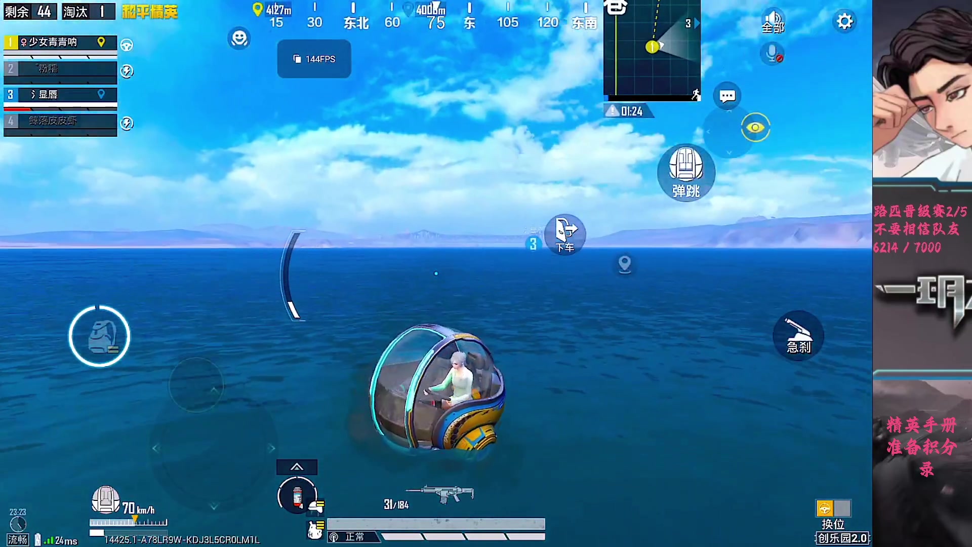 【2025-11-15 16点场】一玥阿：【精英手册准备积分】